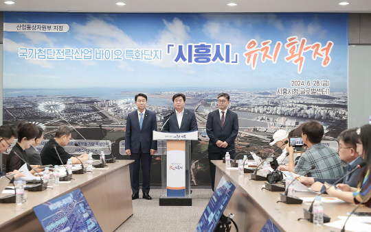 사진제공=시흥시